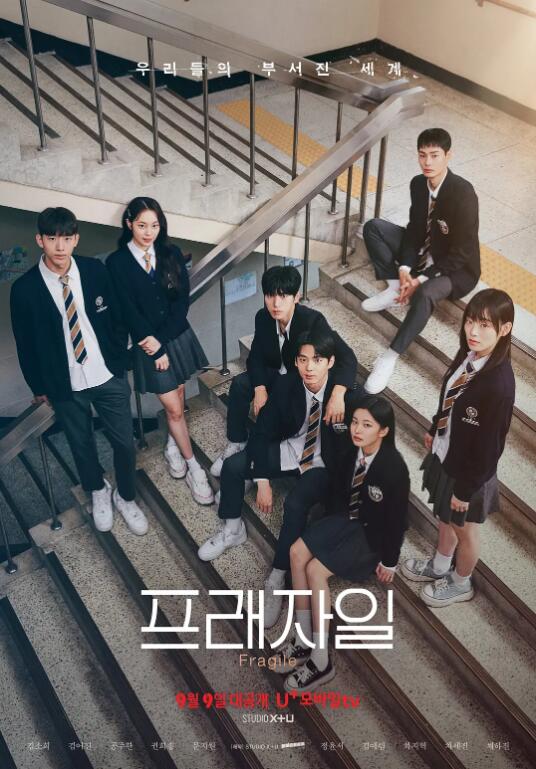 韩剧《脆弱(10集全)》高清HD1080p完整版在线免费观看-第1张图片-力界网 韩剧《脆弱(10集全)》高清HD1080p完整版在线免费观看-第1张图片-力界网