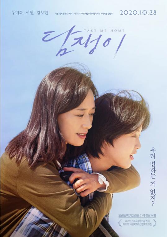 电影《常春藤》高清HD1080p完整版在线免费观看-第1张图片-力界网 电影《常春藤》高清HD1080p完整版在线免费观看-第1张图片-力界网