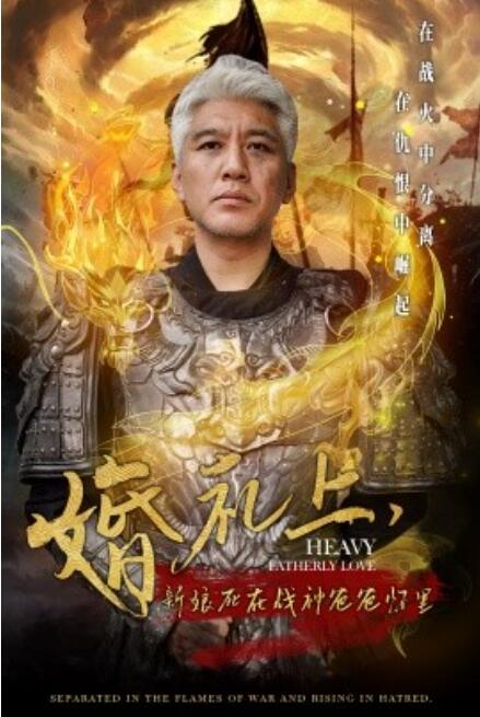 短剧《婚礼上，新娘死在战神爸爸怀里（1-50集）》全集免费在线观看-第1张图片-力界网