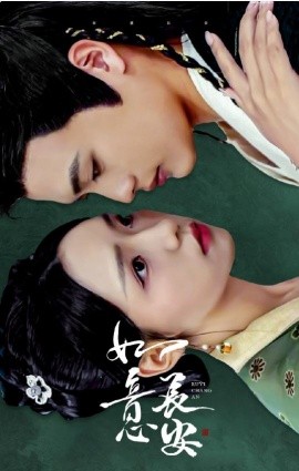 短剧《如意长安 (2024)》全集免费在线观看-第1张图片-力界网