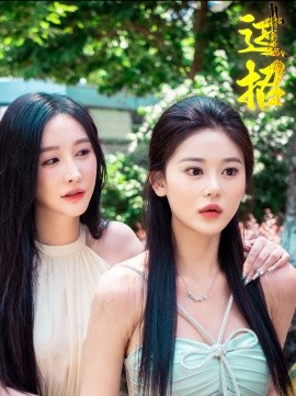 短剧《过招 (2024)》全集免费在线观看-第1张图片-力界网
