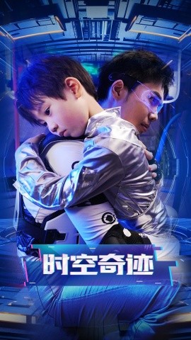 短剧《时空奇迹 (2025)》全集免费在线观看-第1张图片-力界网