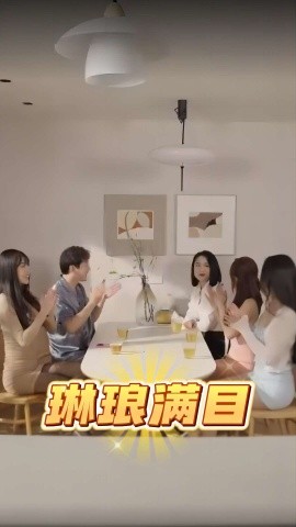 短剧《琳琅满目 (2025)》全集免费在线观看-第1张图片-力界网