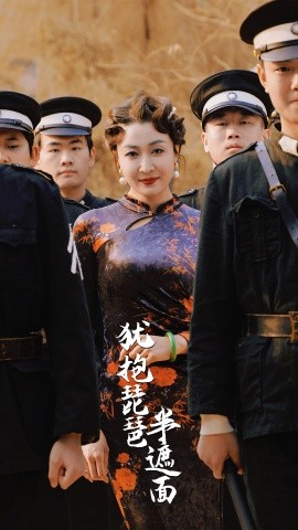 短剧《犹抱琵琶半遮面 (2025)》全集免费在线观看-第1张图片-力界网