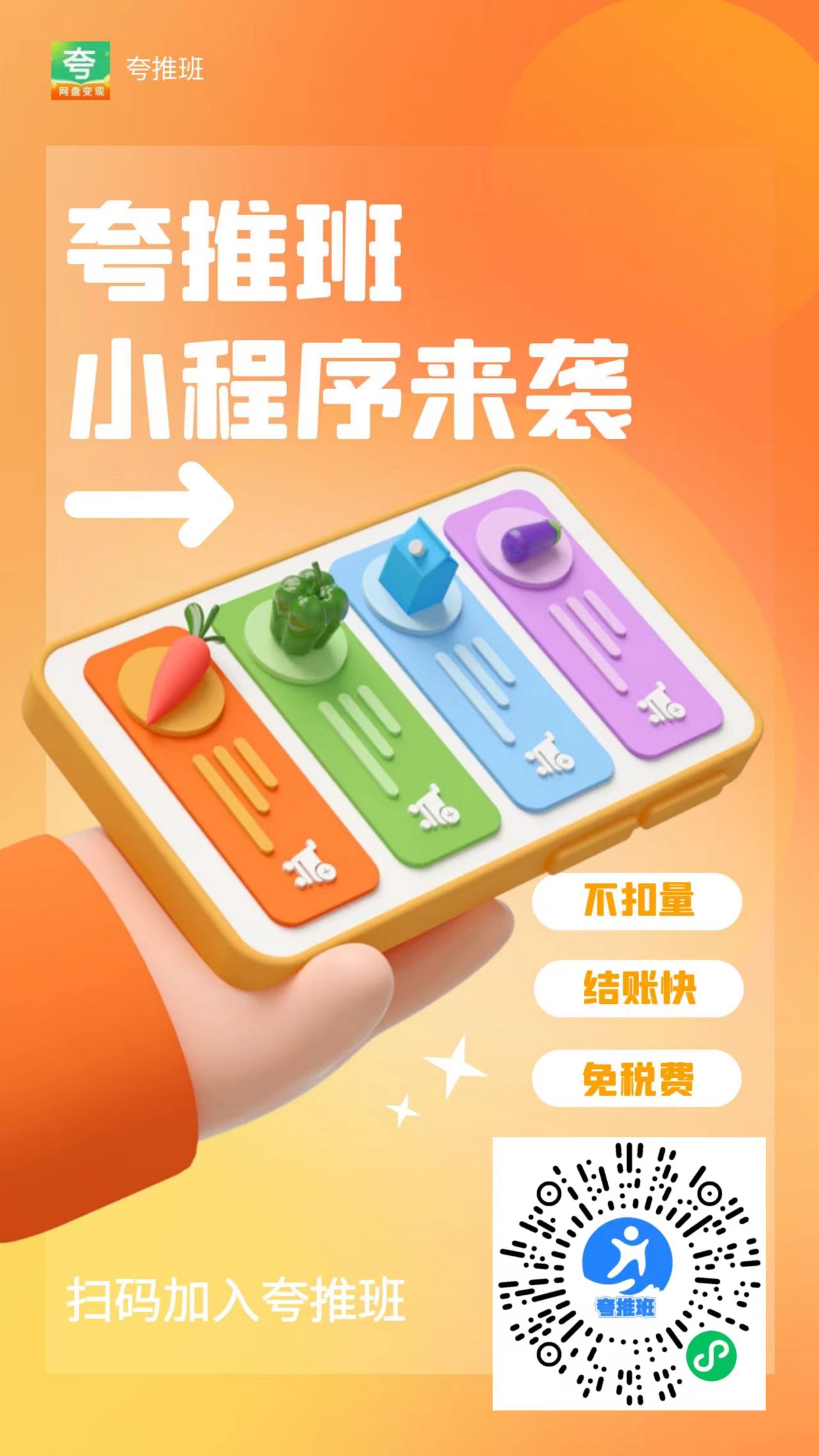 国内几大网盘拉新平台，哪个平台合适新人，哪个平台好做，详细分析-第2张图片-力界网