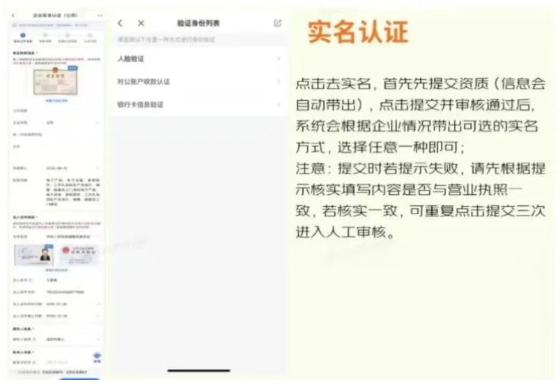 京东外卖推广员申请，170一个，又是一个大风口！-第5张图片-力界网