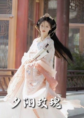 短剧《夕阳玫瑰（105集）(2025)》全集免费在线观看-第1张图片-力界网