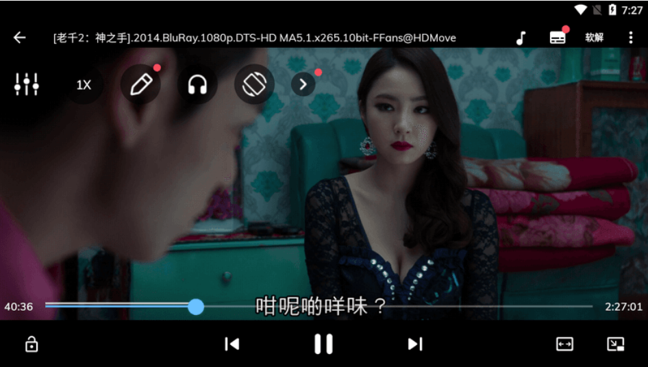 MX player 1.60.3/Pro版 1.86.0 去广告版 可做盒子播放器-第1张图片-力界网