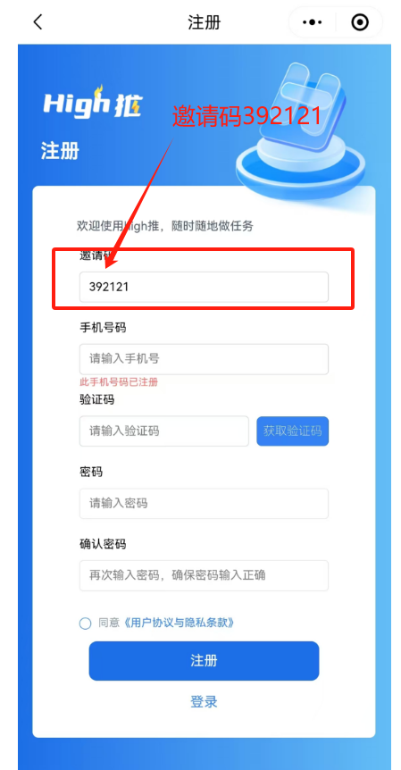 国内几大网盘拉新平台，哪个平台合适新人，哪个平台好做，详细分析-第9张图片-力界网