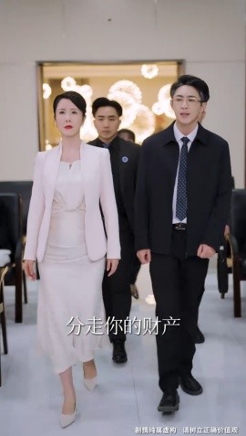 短剧《烈火中的抉择（52集）(2025)》全集免费在线观看-第1张图片-力界网