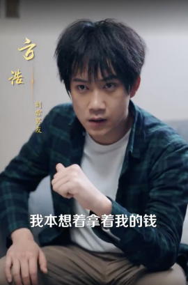 短剧《重新活一次（30集）(2025)》全集免费在线观看-第1张图片-力界网