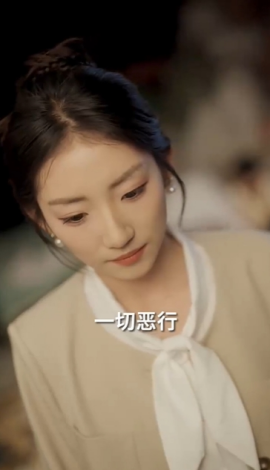 短剧《邻火自焚（42集）(2025)》全集免费在线观看