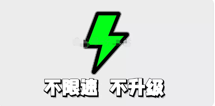 迅雷12.1.7.2822【11.2.2.1716】精简绿色融合版不限速-第1张图片-力界网