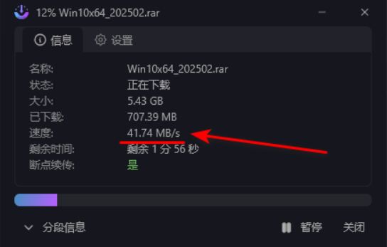 AB Download Manager v1.5.5：免费不限速下载工具-第2张图片-力界网