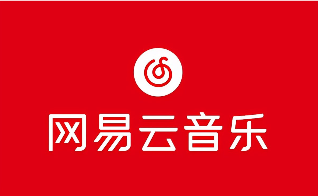 网易云音乐 专注于发现与分享的音乐，高级版-第1张图片-力界网