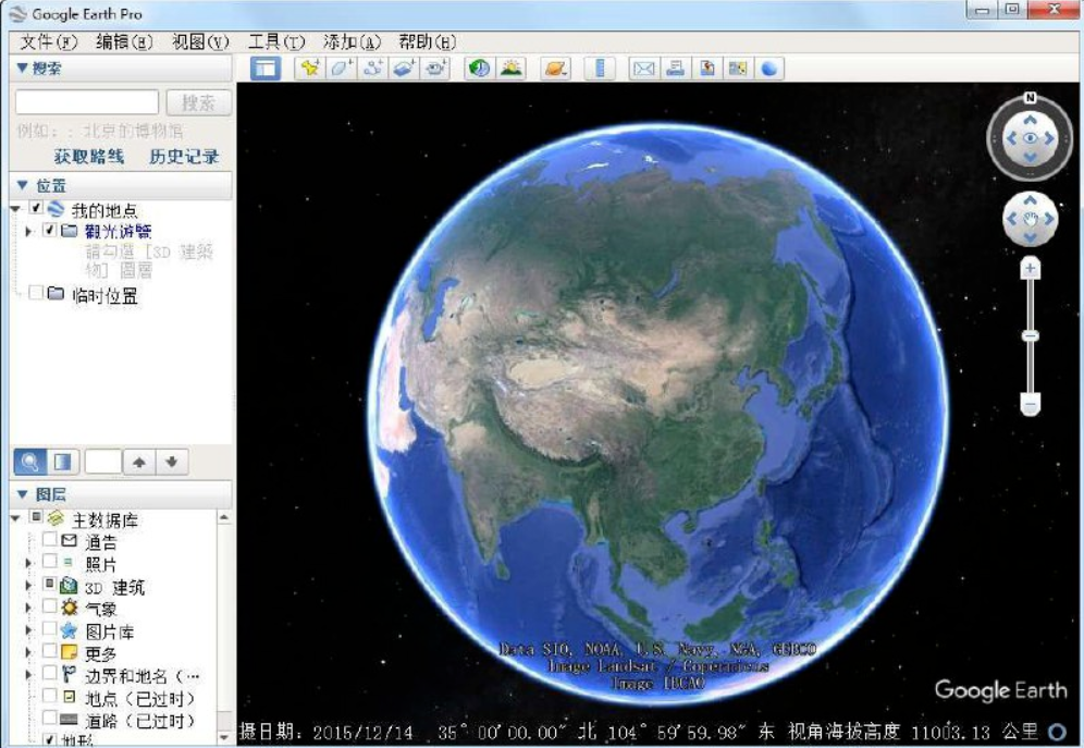 谷歌地球 Pro 永久专业版，🌍 Google Earth：坐在家中看世界的“上帝视角”-第1张图片-力界网
