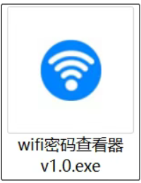 WIFI 密码查看器,忘记WiFi密码怎么办？我用这款WIFI密码查看器找回来了！-第1张图片-力界网