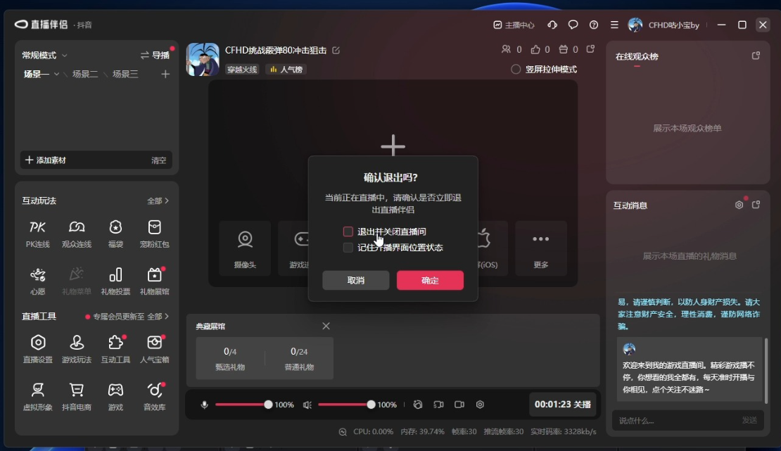 🎥 一款我离不开的神器：OBS Studio 全面介绍与使用体验-第1张图片-力界网