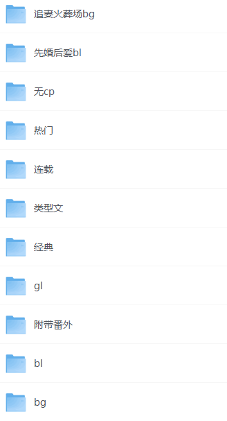 短剧《0524丨小说更新》全集免费在线观看-第1张图片-力界网