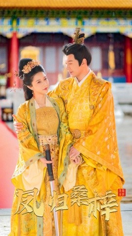 短剧《凤归桑梓（81集）张启璇&祁汉 (2025)》全集免费在线观看-第1张图片-力界网