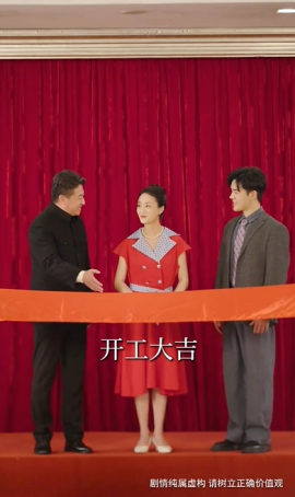 短剧《焊花燃尽处，新途绽芳华（53集）(2025)》全集免费在线观看-第1张图片-力界网