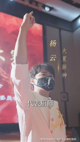 短剧《厨神老爸不好惹（66集）路文卓 (2025)》全集免费在线观看-第1张图片-力界网