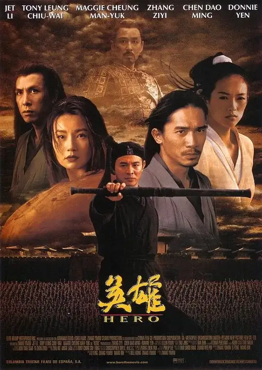 英雄 (2002)高清蓝光4k免费在线观看-第1张图片-力界网