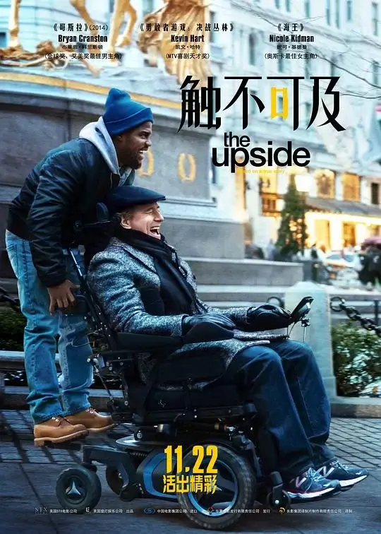 触不可及(美版) (2017)高清蓝光4k免费在线观看-第1张图片-力界网