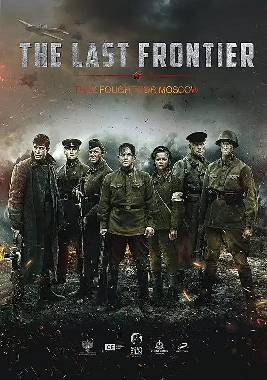 最后的前线 (2020)高清蓝光4k免费在线观看-第1张图片-力界网