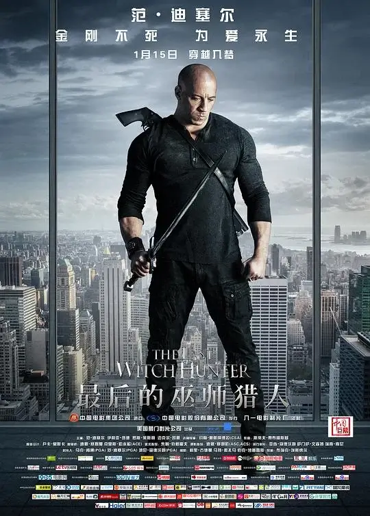 最后的巫师猎人 (2015)高清蓝光4k免费在线观看-第1张图片-力界网