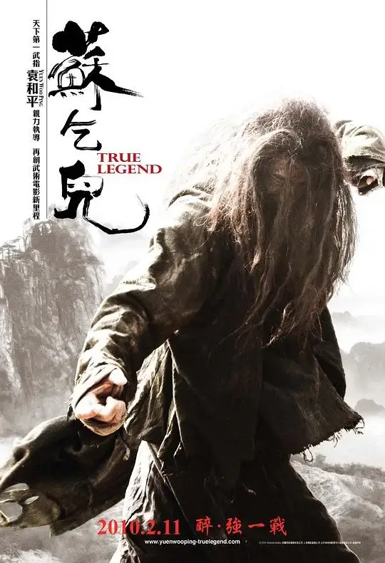 赵文卓合集高清蓝光4k免费在线观看-第1张图片-力界网