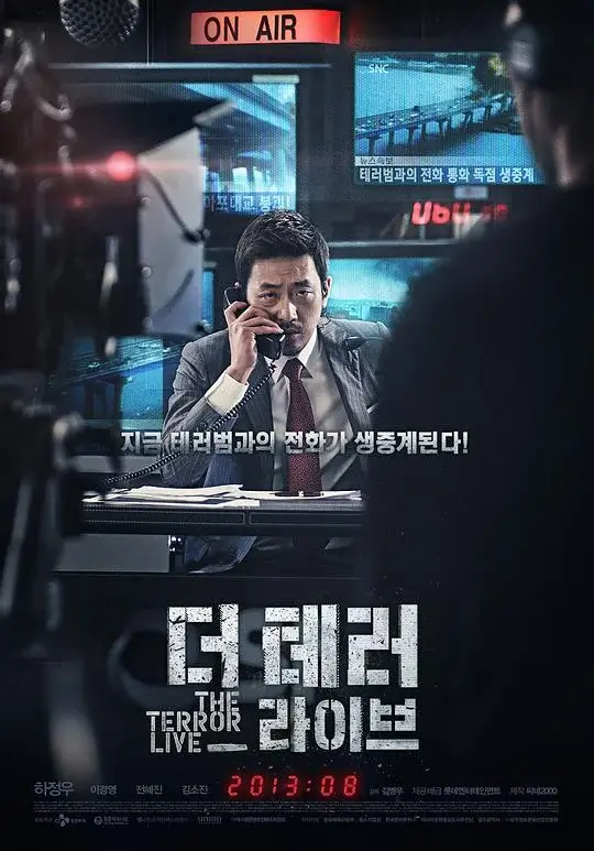 恐怖直播 더 테러 라이브 (2013)高清蓝光4k免费在线观看-第1张图片-力界网