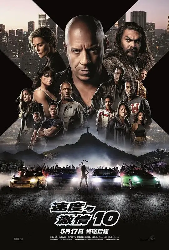 速度与激情10 Fast X (2023)高清蓝光4k免费在线观看-第1张图片-力界网