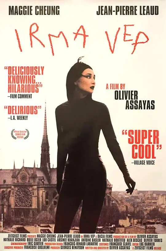 迷离劫 Irma Vep (1996)高清蓝光4k免费在线观看-第1张图片-力界网