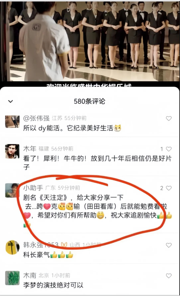 任推邦夸克网盘拉新项目，新手可做，月入8000+（附教程和渠道）-第5张图片-力界网