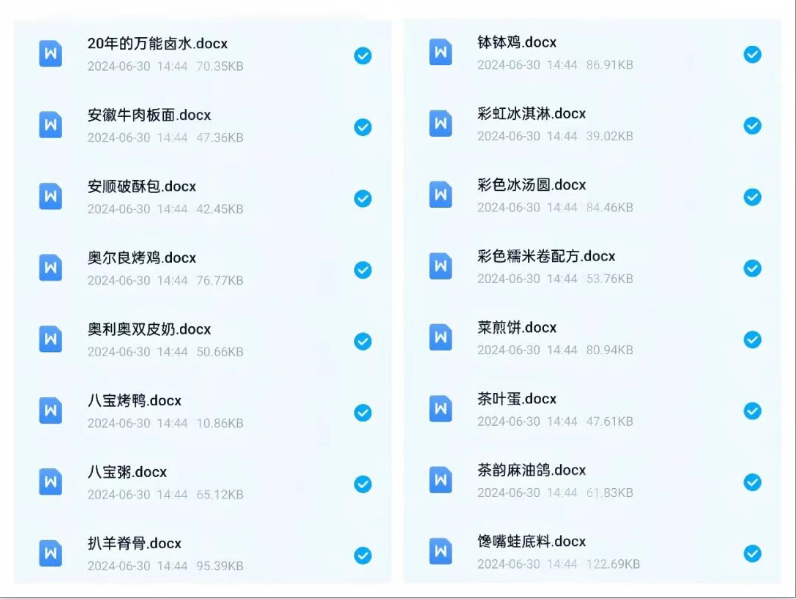 任推邦夸克网盘拉新项目，新手可做，月入8000+（附教程和渠道）-第3张图片-力界网