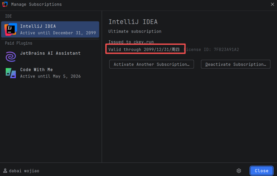 IntelliJ IDEA 2025.3破解版，免激活，安装教程、官方支持接入 Codex，支持用 ChatGPT 账号登录，附激活教程工具-第1张图片-力界网