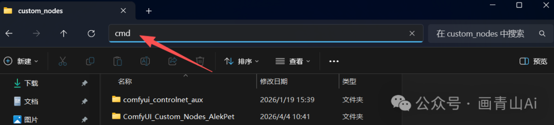 Qwen3.5推理模型comfyUI本地安装使用详解-第5张图片-力界网