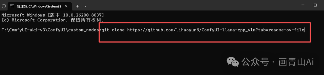 Qwen3.5推理模型comfyUI本地安装使用详解-第6张图片-力界网