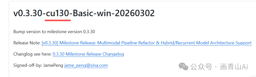 Qwen3.5推理模型comfyUI本地安装使用详解-第8张图片-力界网