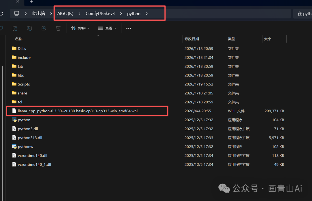 Qwen3.5推理模型comfyUI本地安装使用详解-第10张图片-力界网
