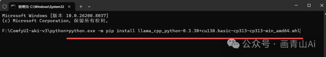 Qwen3.5推理模型comfyUI本地安装使用详解-第11张图片-力界网