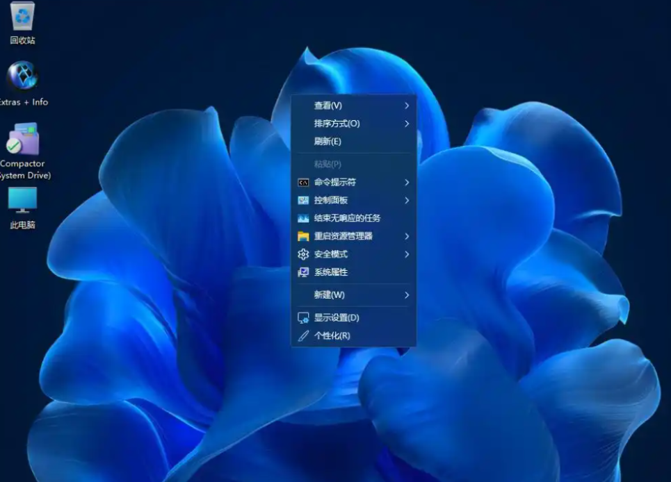 Win11精简版的天花板：Windows X-Lite 26H1 V3完整安装教程，老电脑也能装-第2张图片-力界网