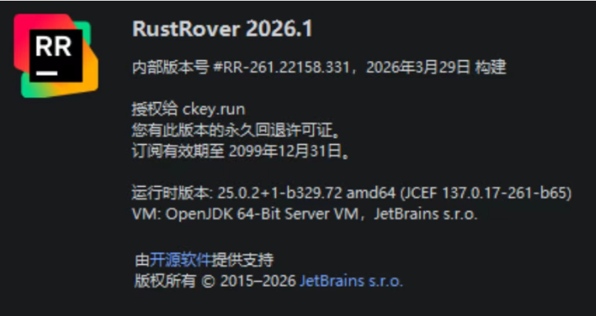 rustrover-2026破解版，激活教程，附安装包-第1张图片-力界网