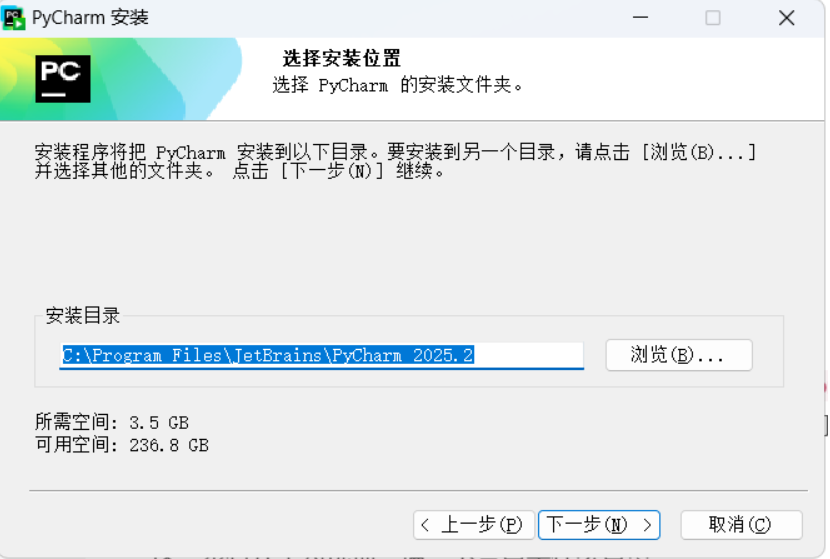 PyCharm 2025破解版激活教程，免费下载-第3张图片-力界网