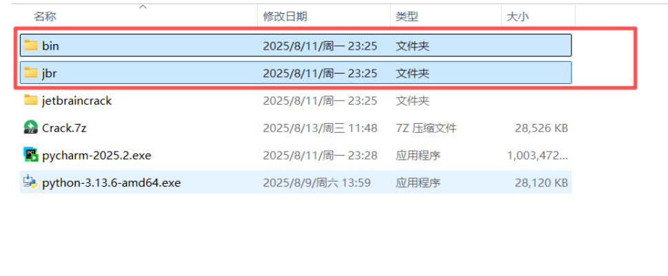 PyCharm 2025破解版激活教程，免费下载-第5张图片-力界网