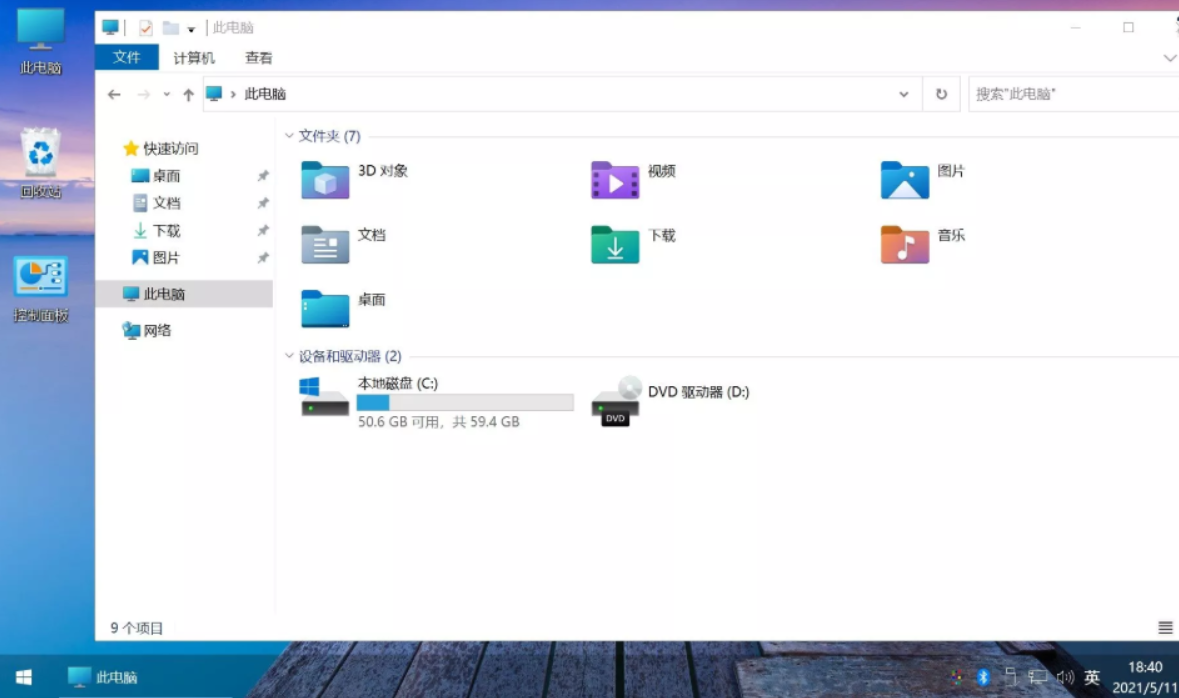 不忘初心 Win11 v25H2(26200.8328)游戏版，包含 Win7、Win10、Win11 版-第2张图片-力界网