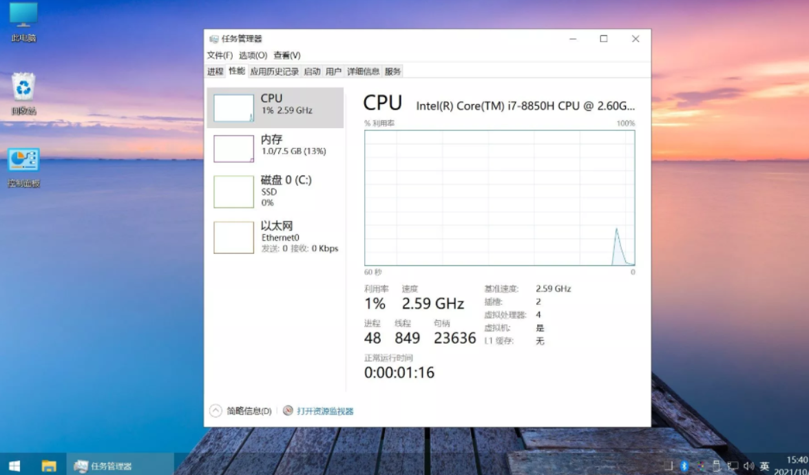 不忘初心 Win11 v25H2(26200.8328)游戏版，包含 Win7、Win10、Win11 版-第3张图片-力界网