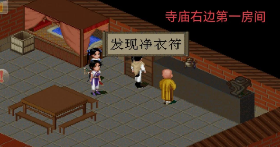 Win10/Win11也能玩经典游戏仙剑98简体中文版,这篇教程帮你搞定-第1张图片-力界网 Win10/Win11也能玩经典游戏仙剑98简体中文版,这篇教程帮你搞定-第1张图片-力界网