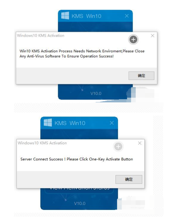 HEU KMS Activator (win10激活工具)v19.6.1 中文版-第4张图片-力界网 HEU KMS Activator (win10激活工具)v19.6.1 中文版-第4张图片-力界网